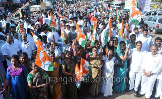 Youth Congress Rally